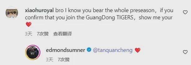 54+53！你好，廣東隊！第一小外援親承加盟