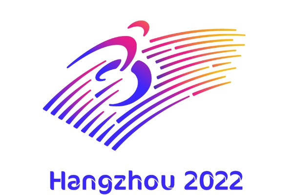 亞運會的發展歷史是什麼?