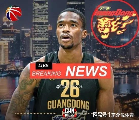 CBA提前大結局，又一超級外援主動加入廣東隊，銀河戰艦無敵瞭