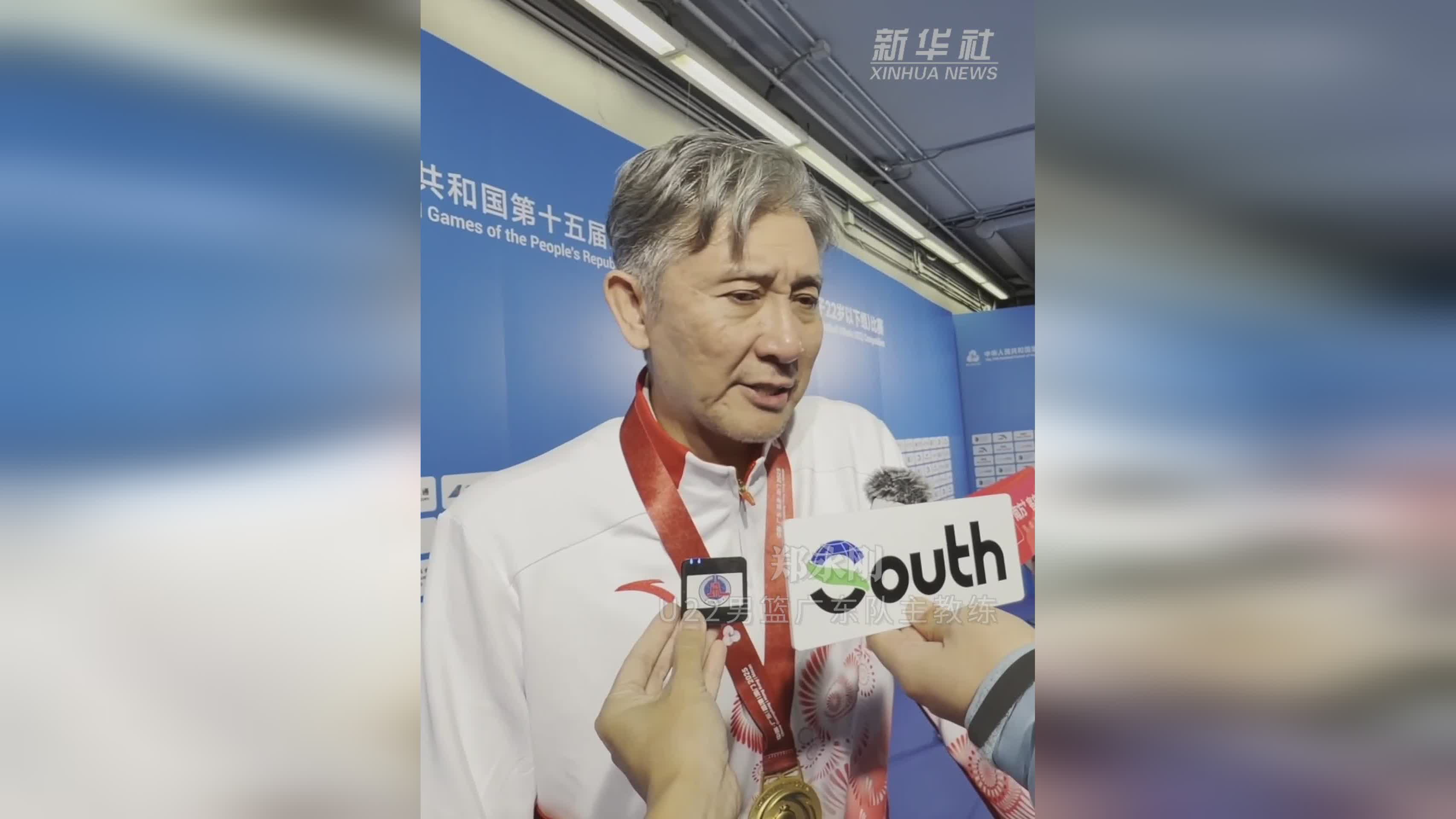 全運會｜U22男籃廣東隊逆轉奪冠