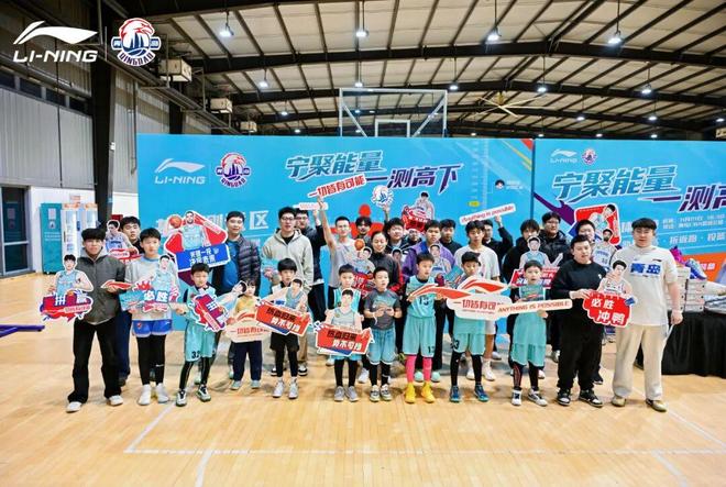 「寧」聚能量，一測高下 | 球迷體測活動活力收官