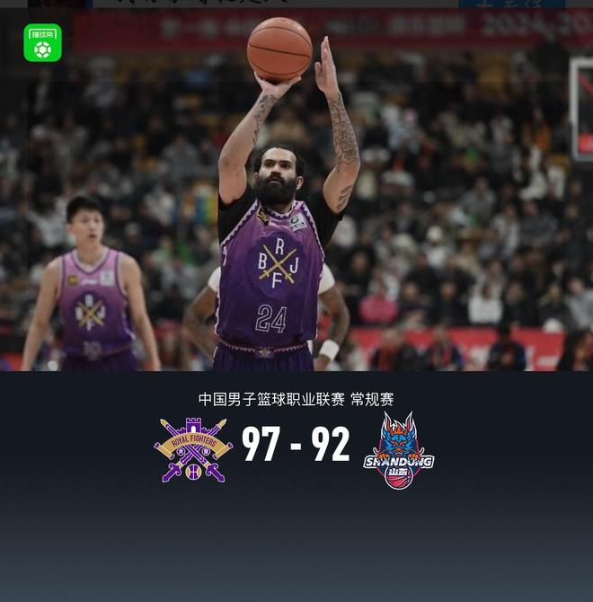 北控97-92險勝山東，裡勒36+7，克裡斯26+9