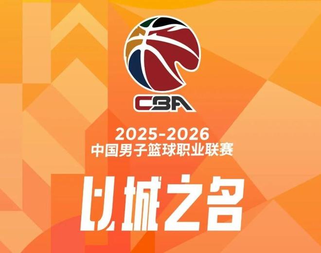 CBA官方首周收視戰報：抖音平臺累計觀看人次4.36億，累計觀看人數8502萬